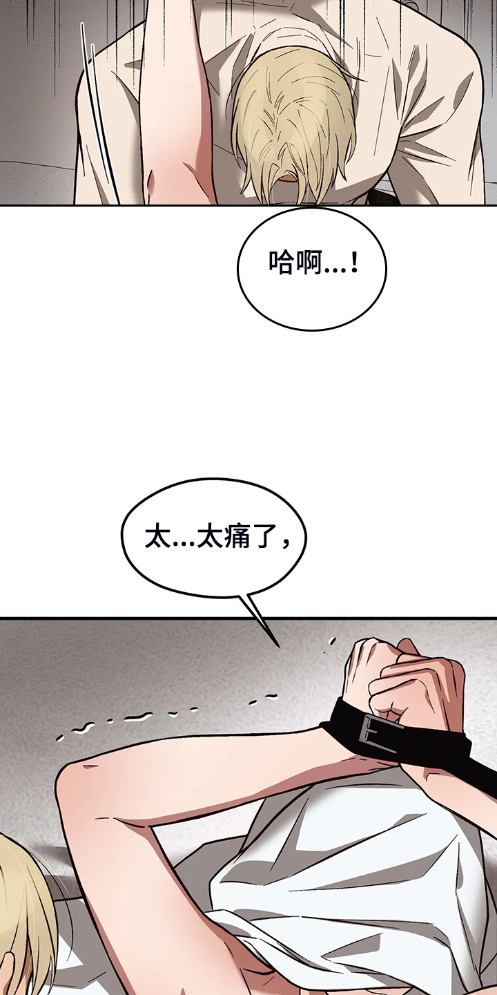 第39章：是变心了吗？16