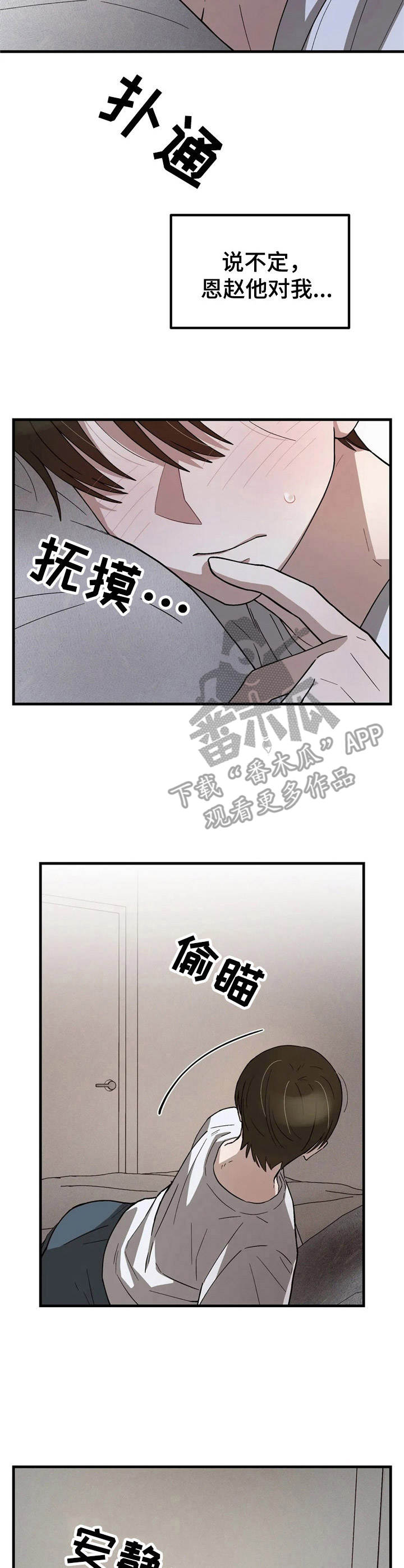 第5章：很简单8