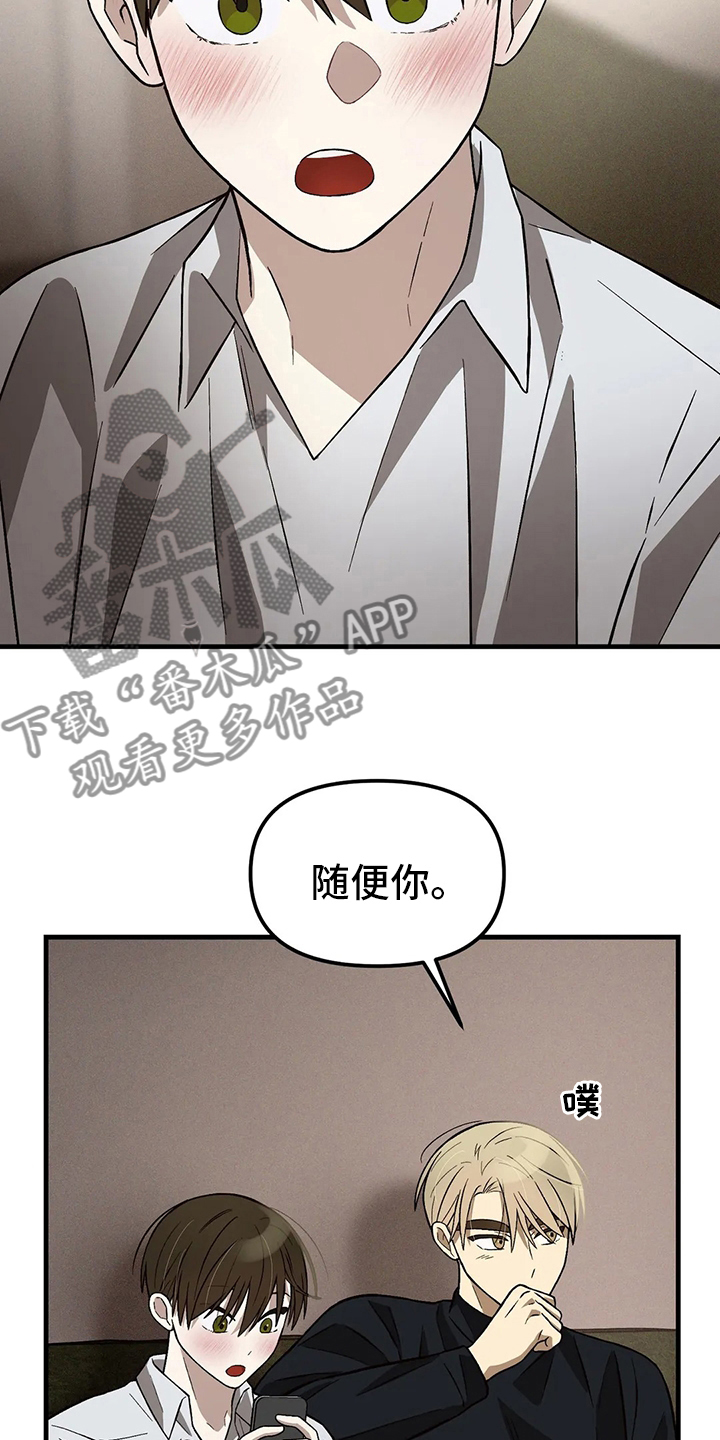 第25章：弹得太烂了6