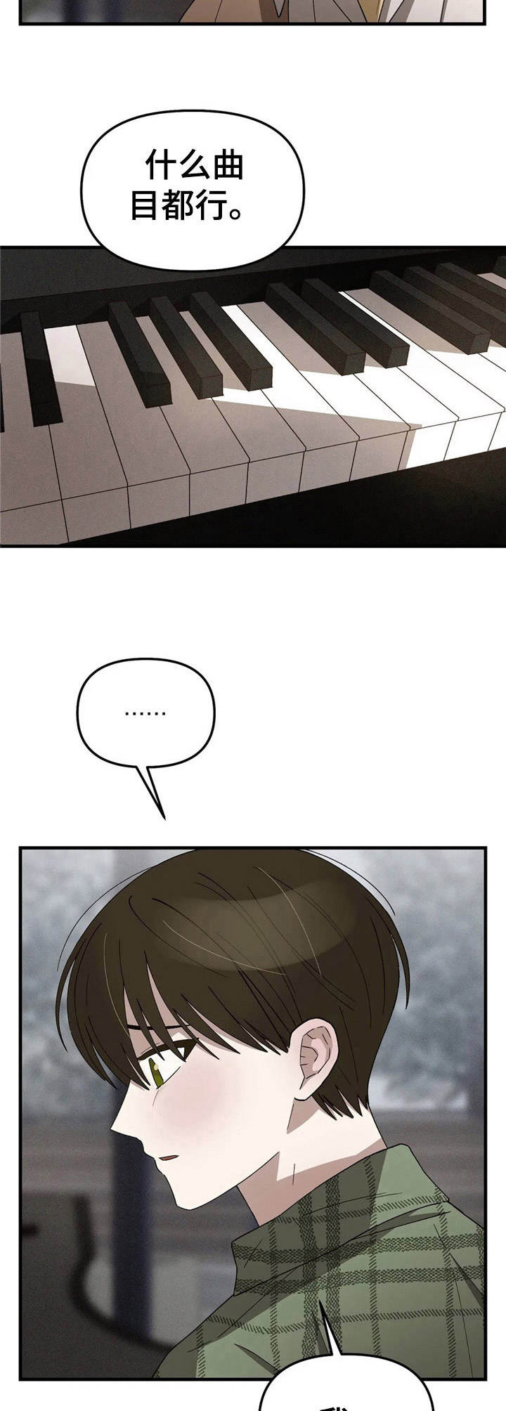 第10章：弹不了9