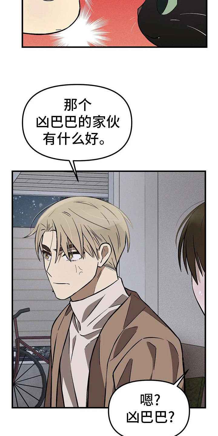 第29章：夜曲3