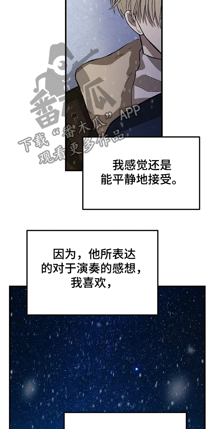 第31章：不要来找我14