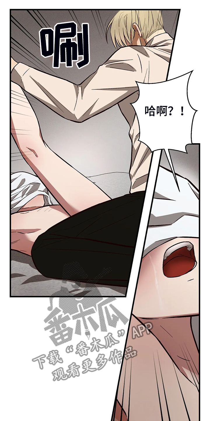 第39章：是变心了吗？18