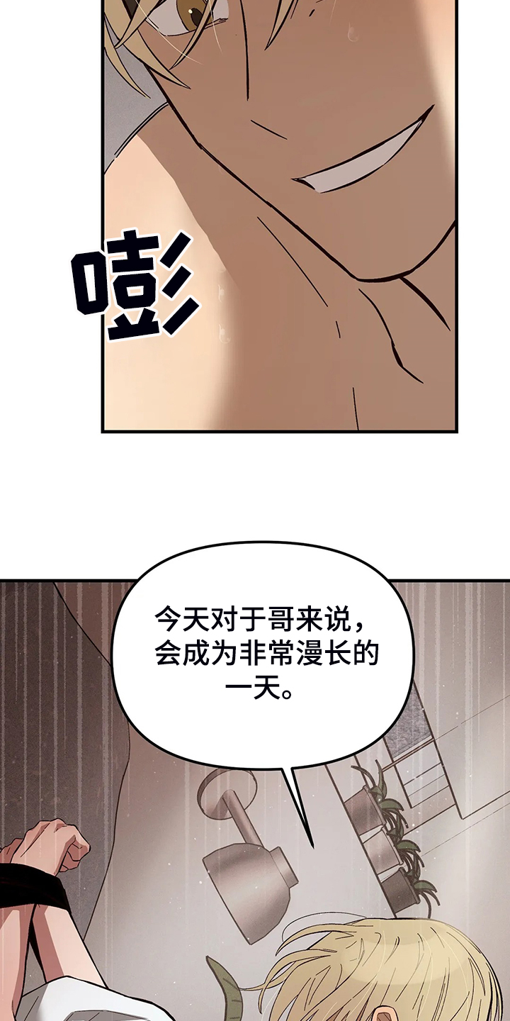 第40章：漫长的一天17