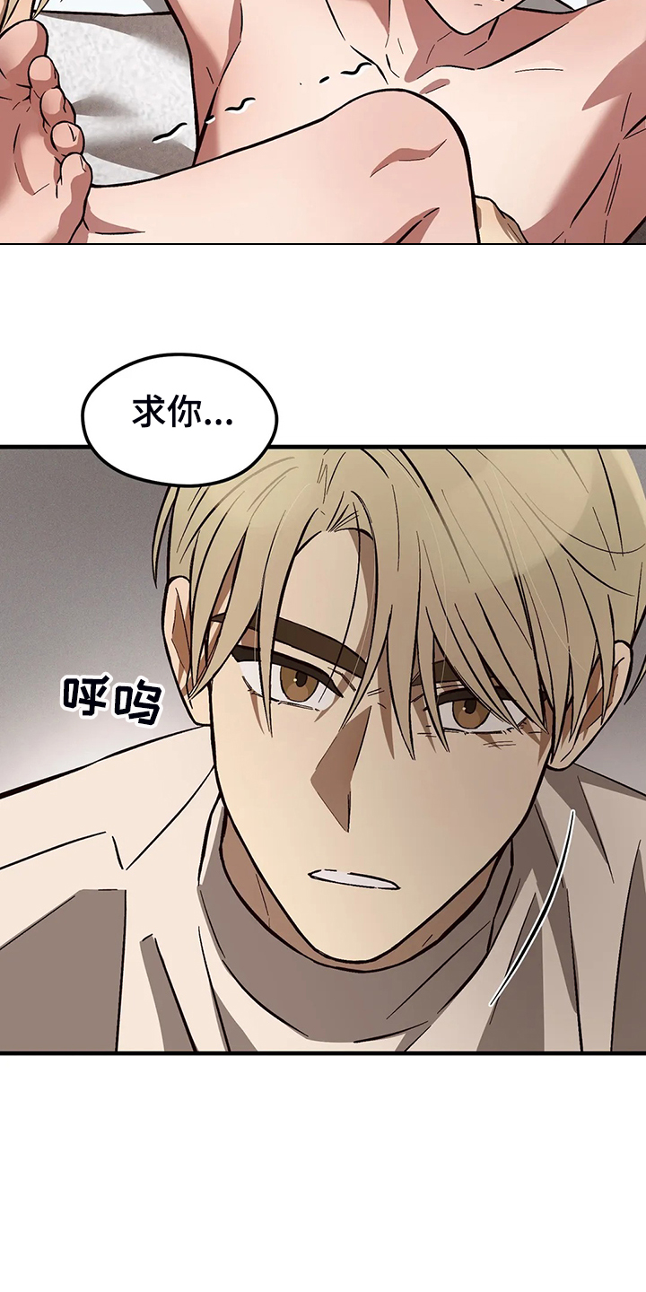 第39章：是变心了吗？17