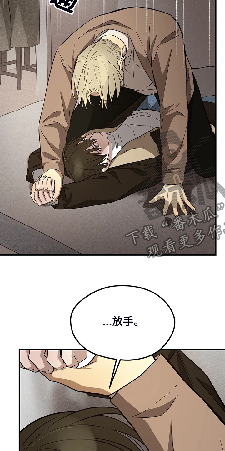 第38章：看来是变心了15