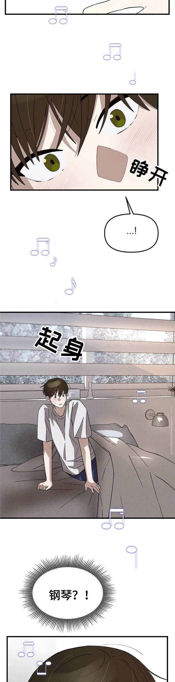 第8章：该做的事1