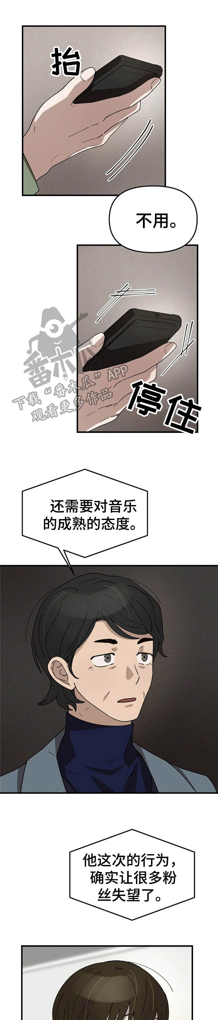 第10章：弹不了0