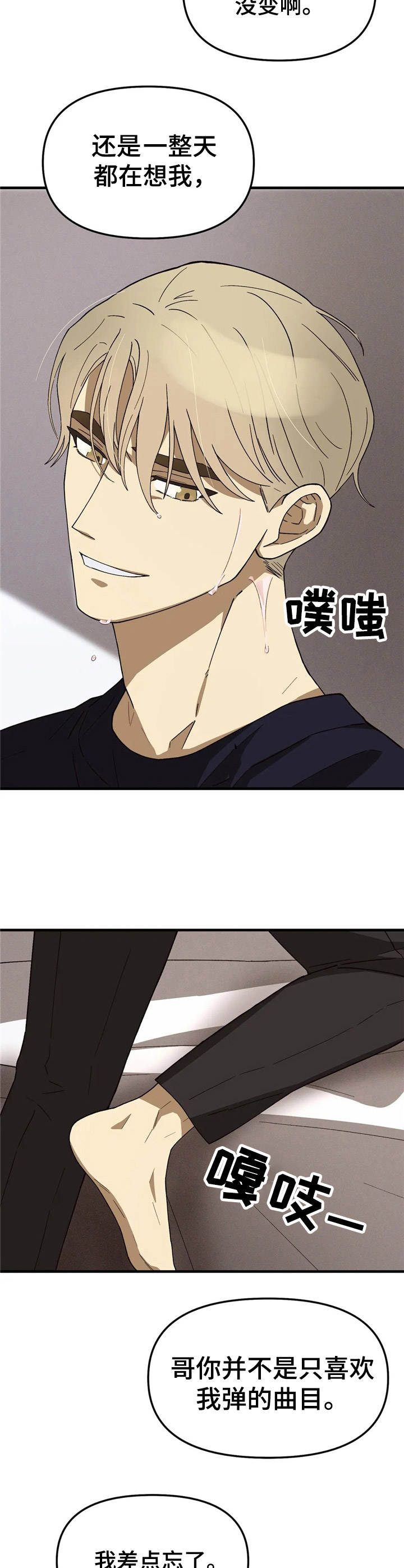 第6章：烦躁4