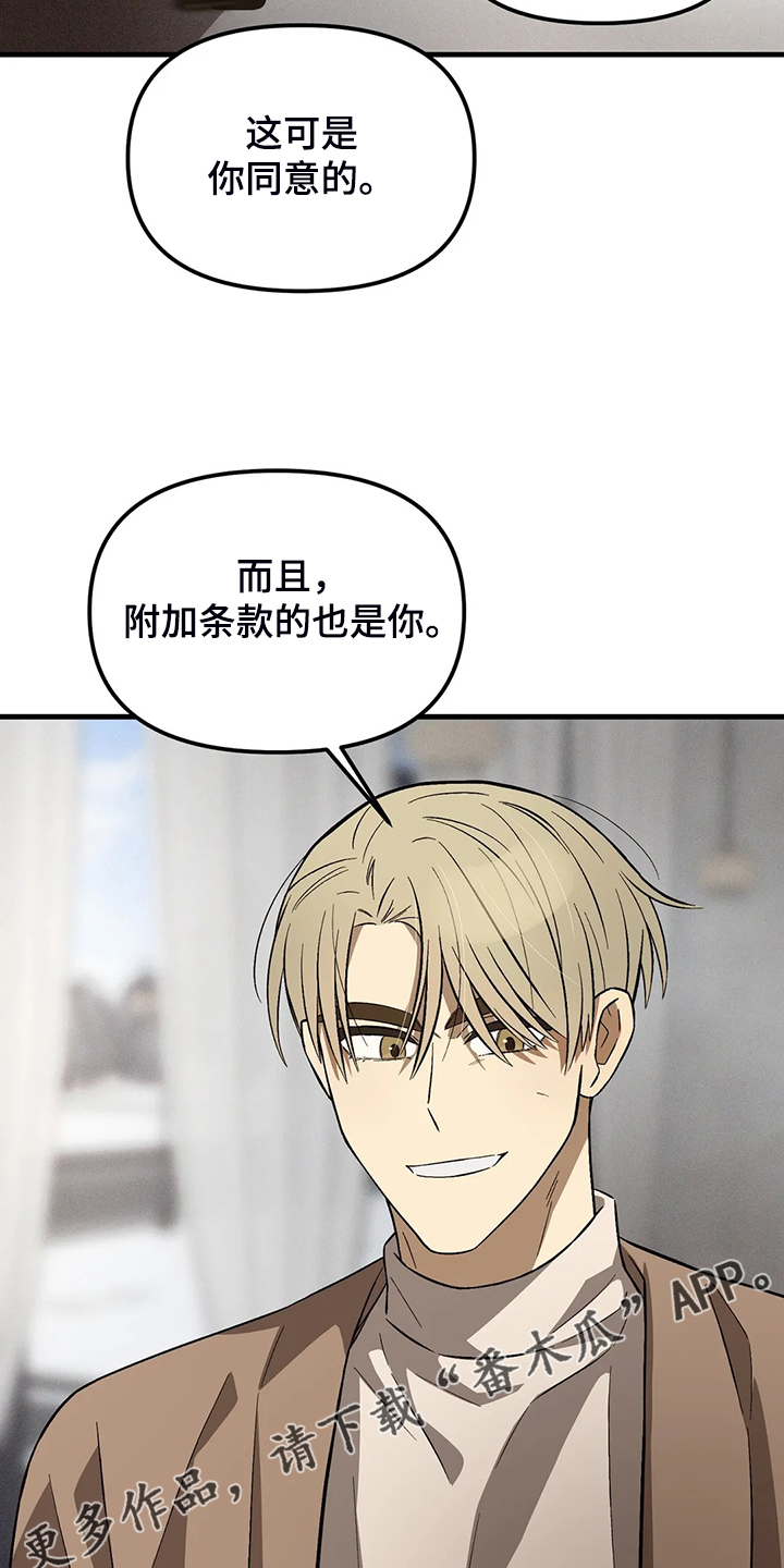 第37章：你为什么这样22