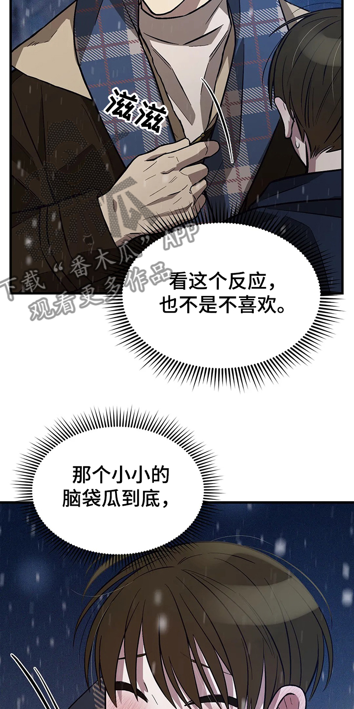 第32章：衣服不够10