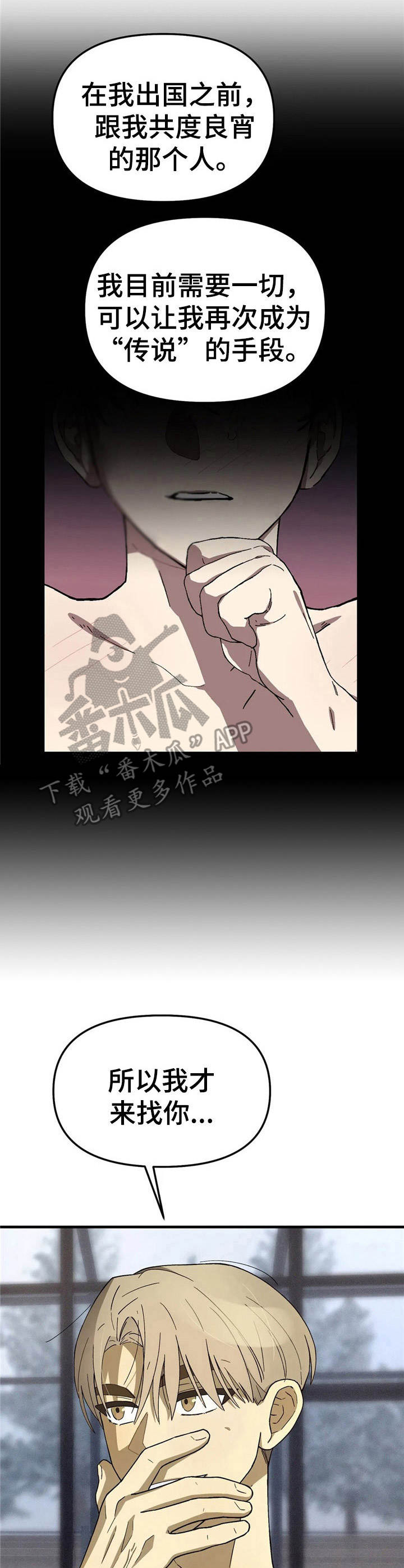 第8章：该做的事8