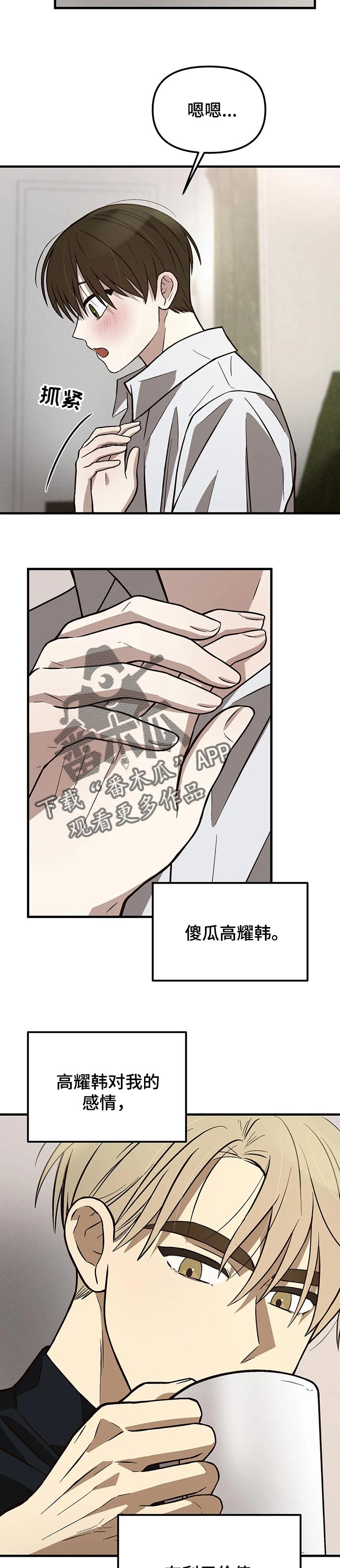 第24章：控制局面9