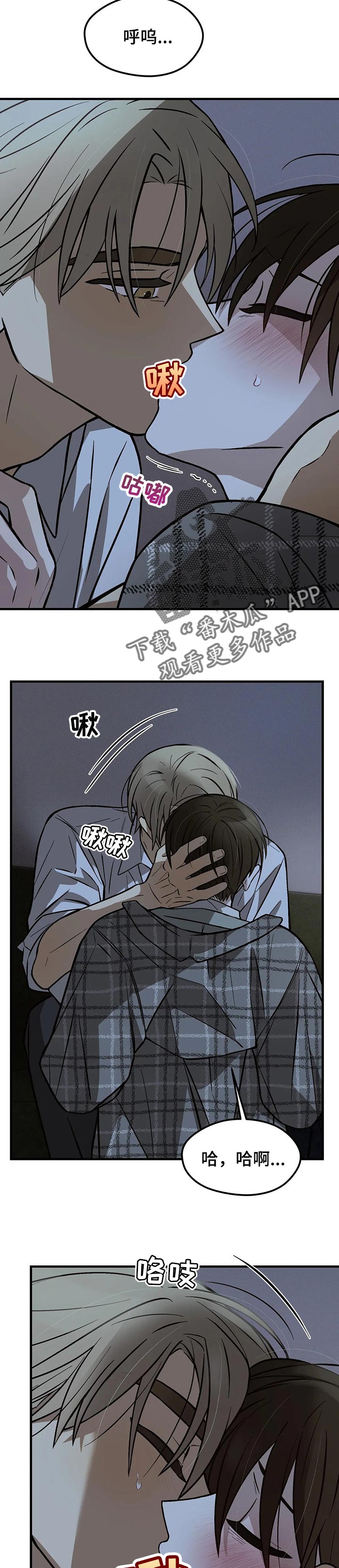 第23章：问题2