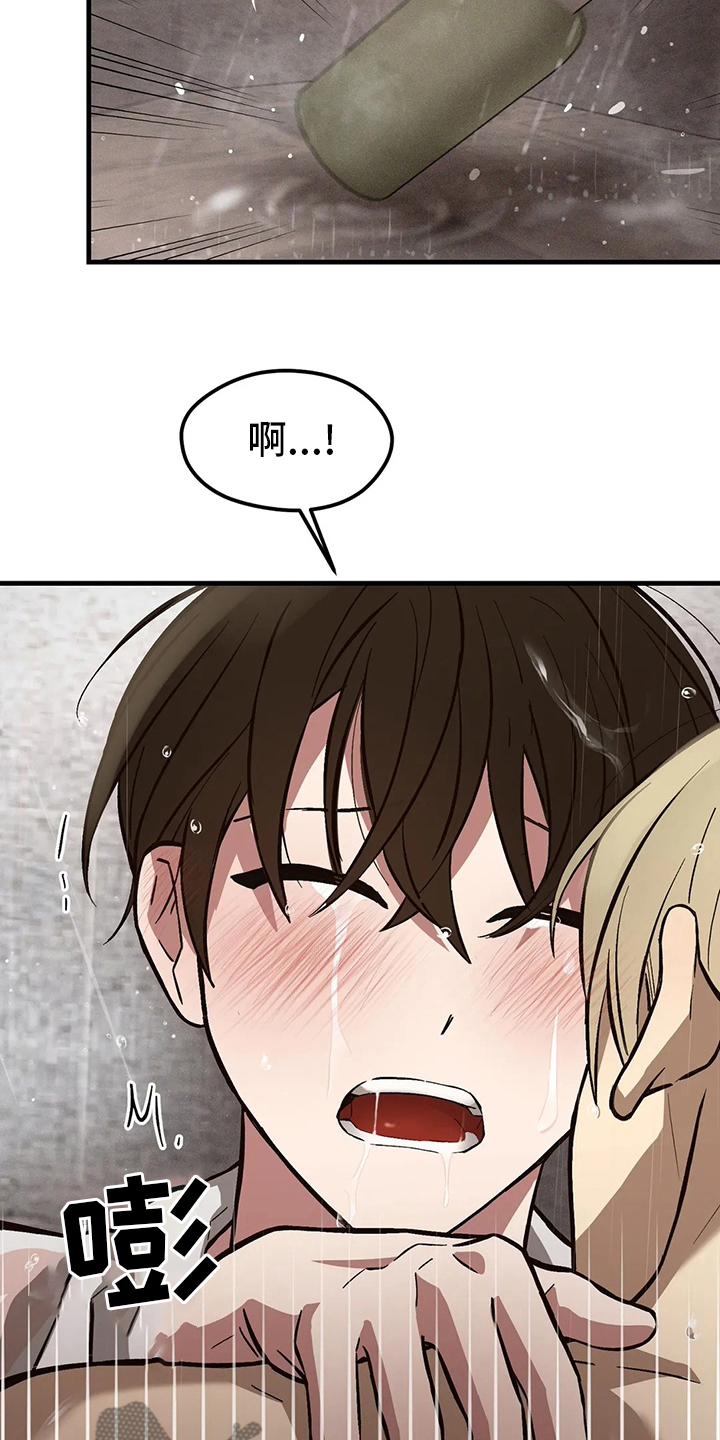 第27章：需要23