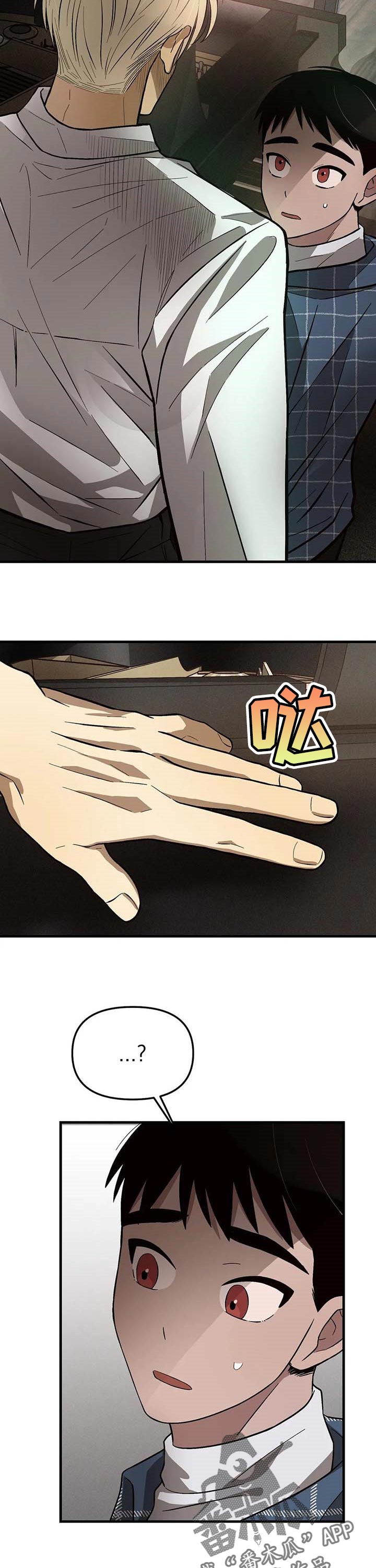 第20章：即便是我1