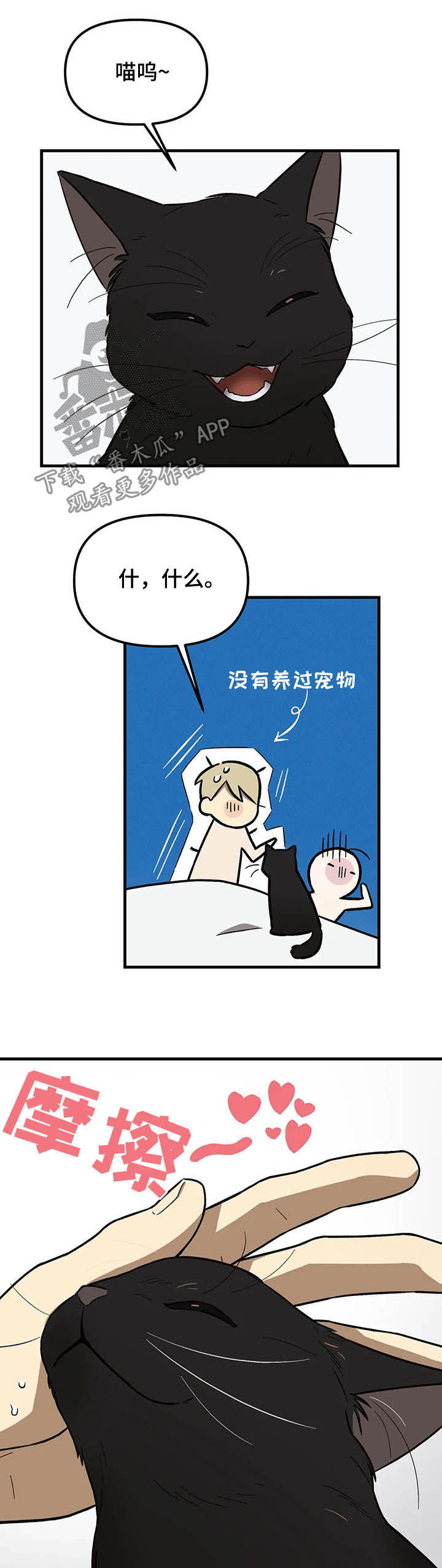 第16章：不赖1