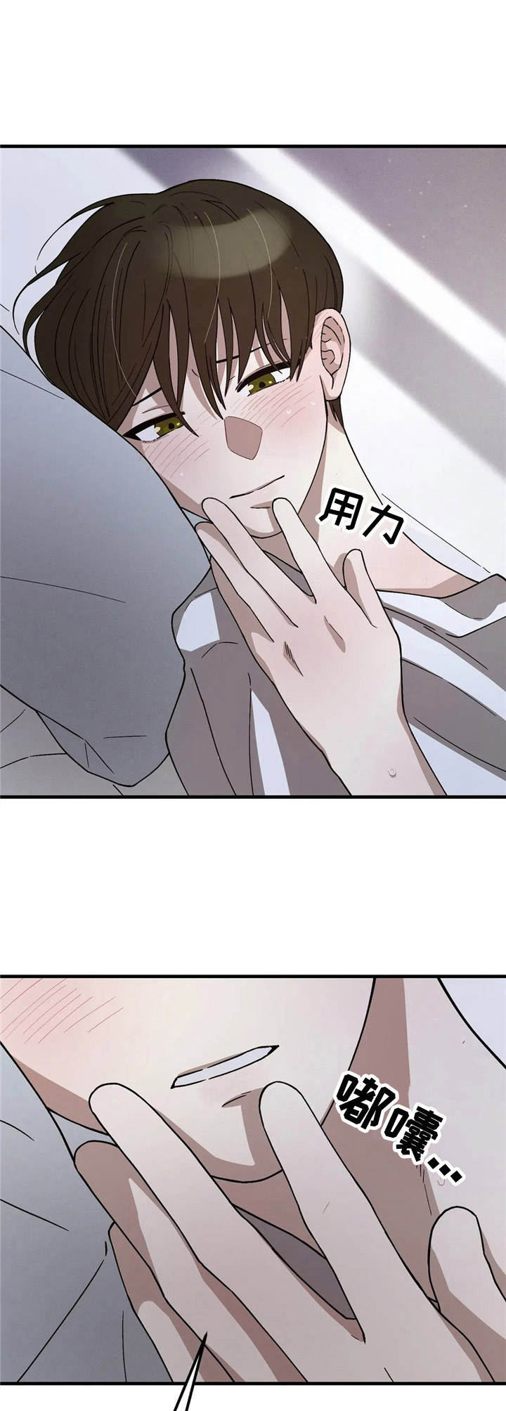 第6章：烦躁0