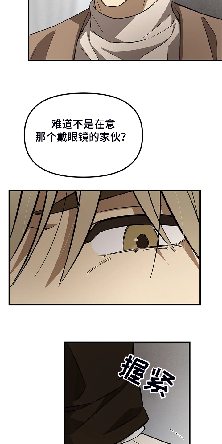 第38章：看来是变心了1