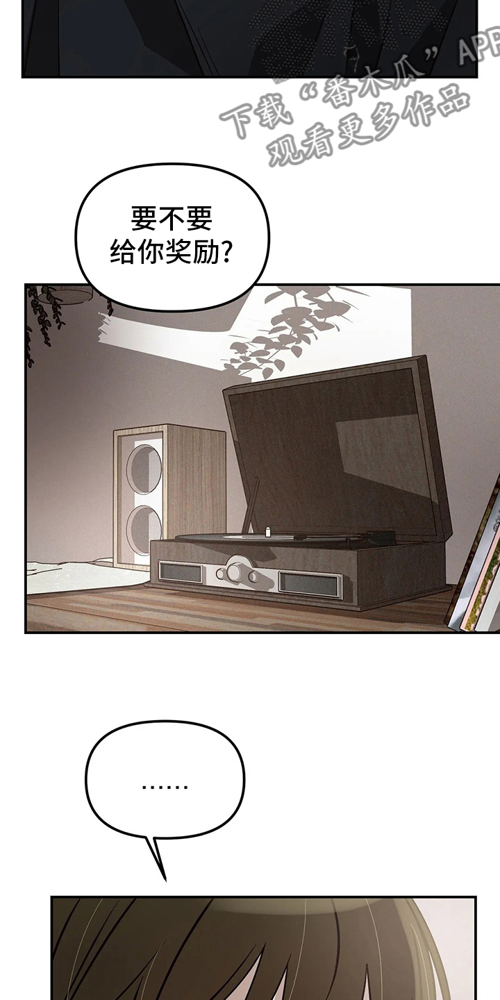 第26章：帮忙5