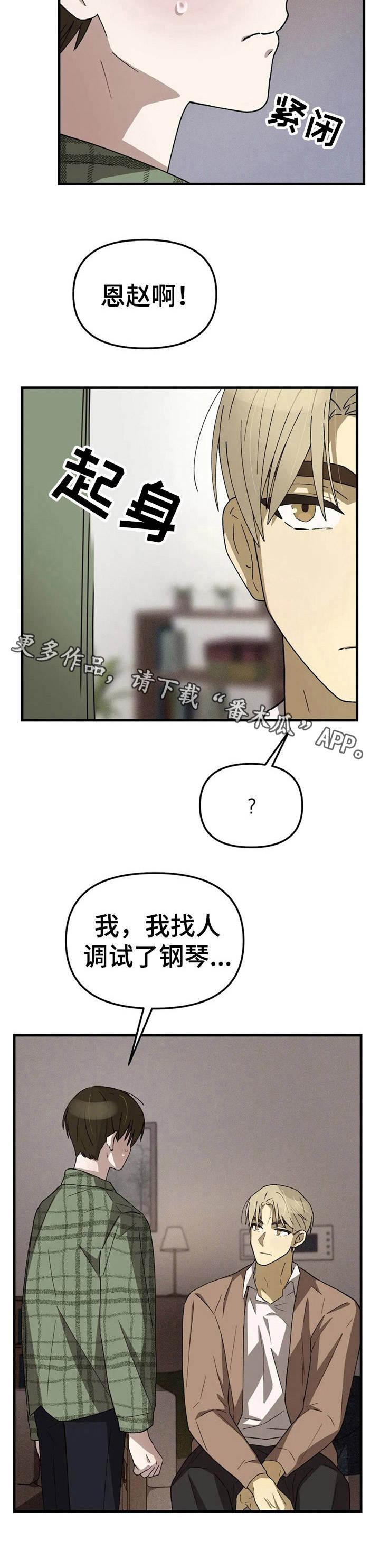 第10章：弹不了4