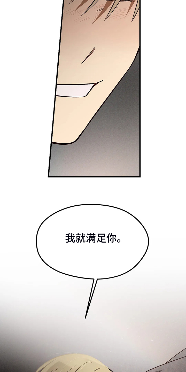 第39章：是变心了吗？4