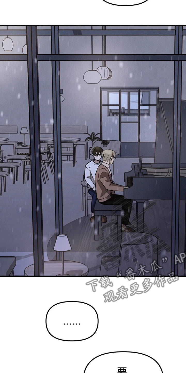 第30章：雪地4