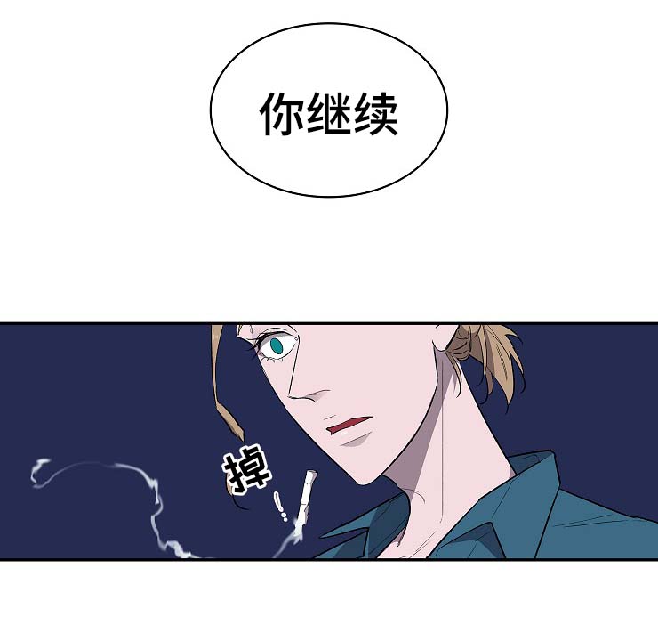 第28章：你继续7