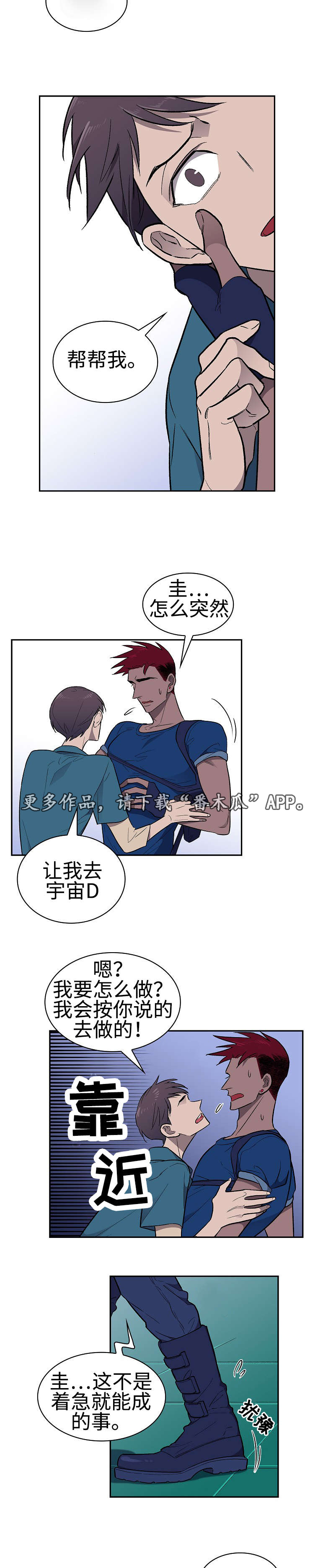 第25章：顾虑10
