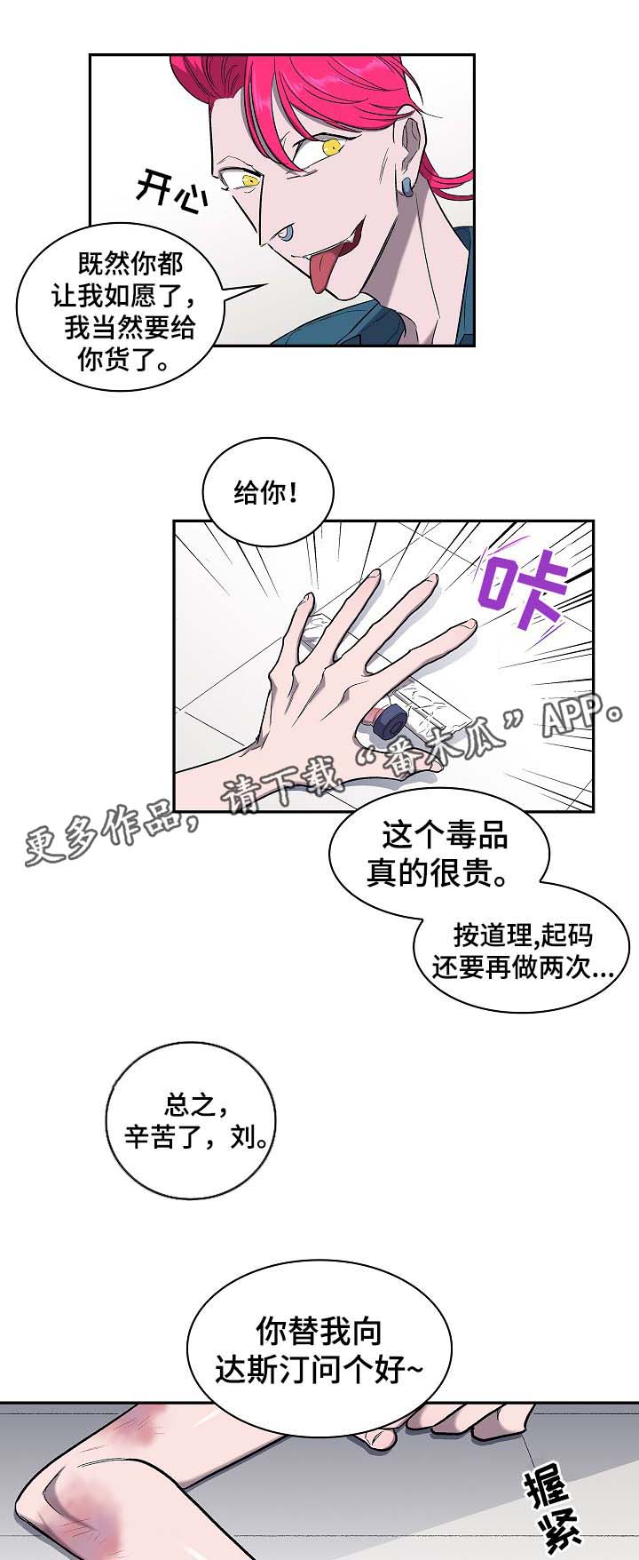 第48章：交易23