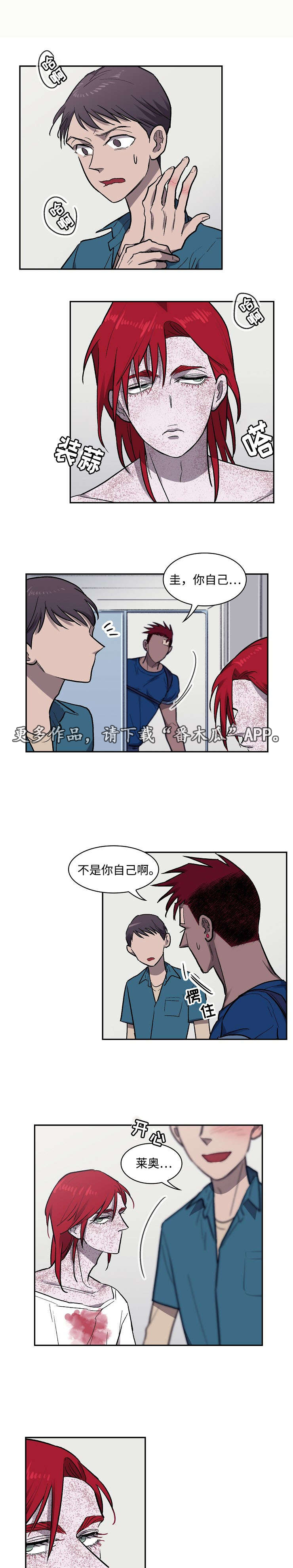 第13章：病人5