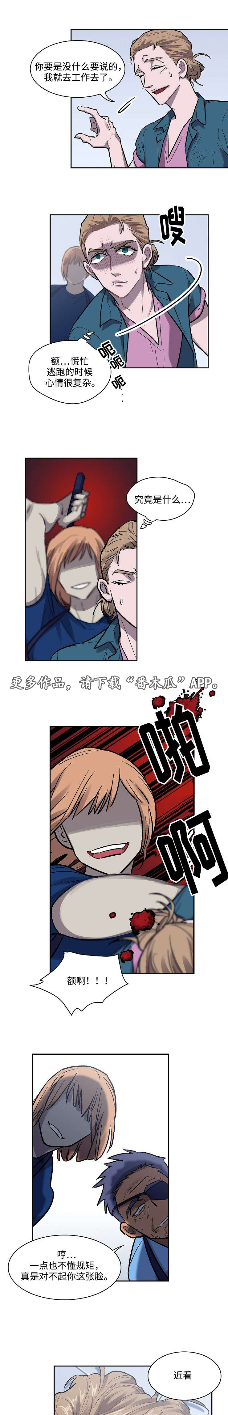 第9章：童星10