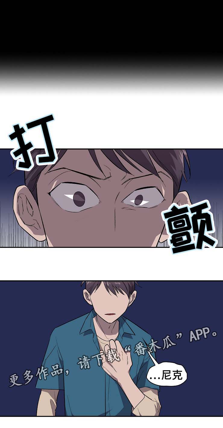 第30章：好好相处7