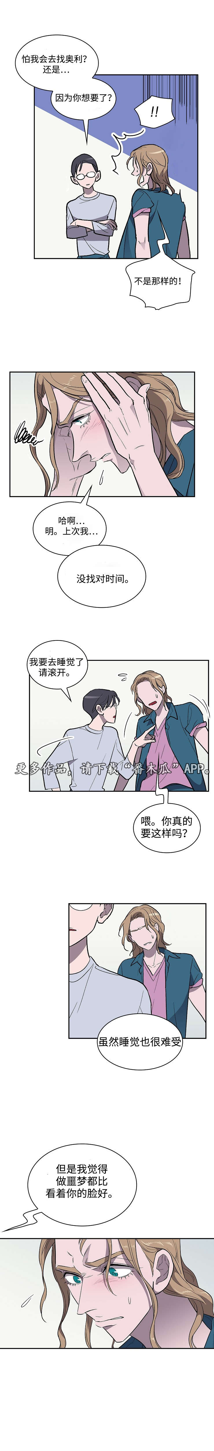 第22章：利用7