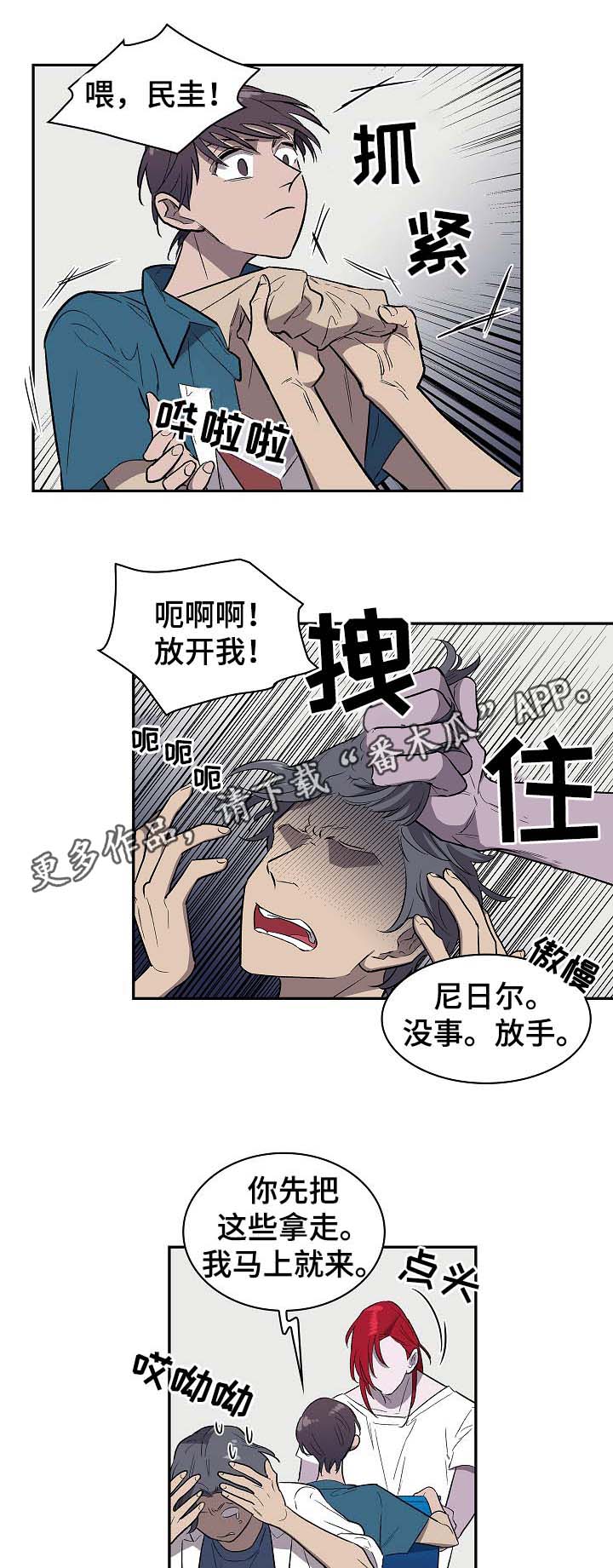 第46章：前往宇宙七2
