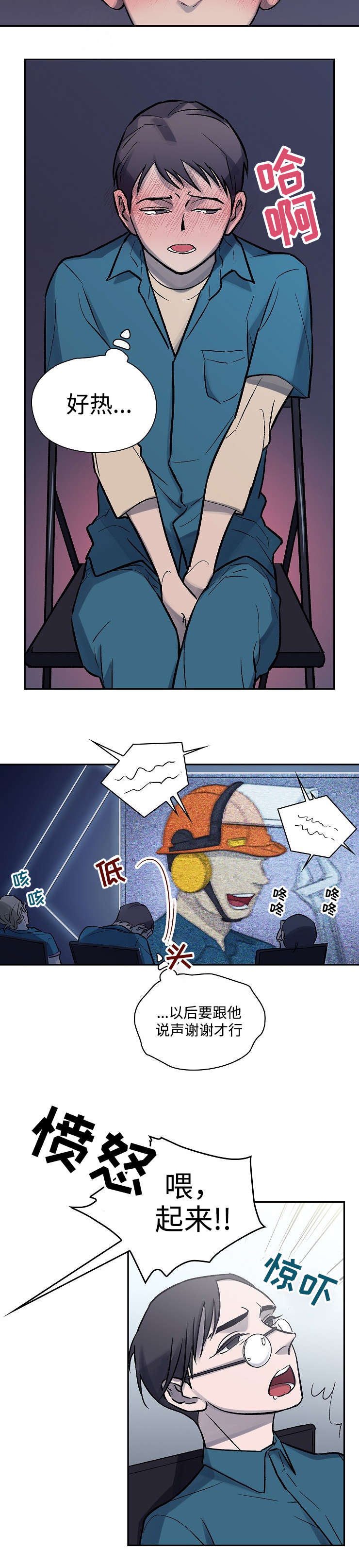 第4章：才能6