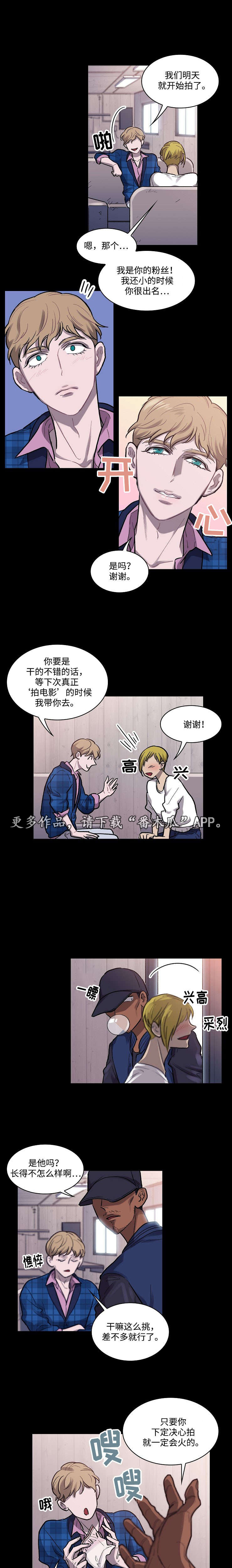 第10章：拍片8