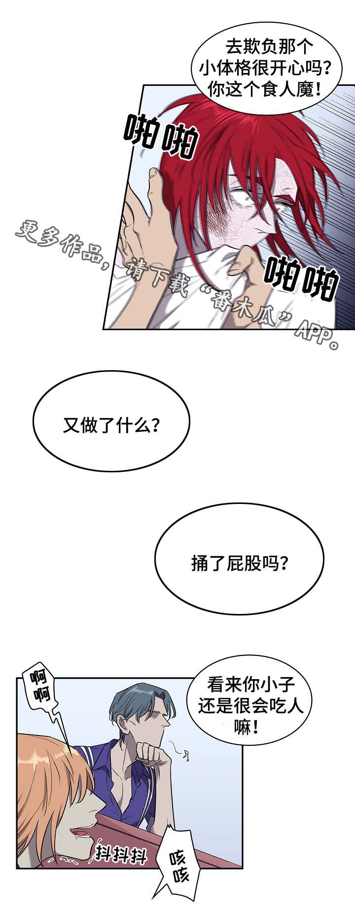 第51章：地狱9
