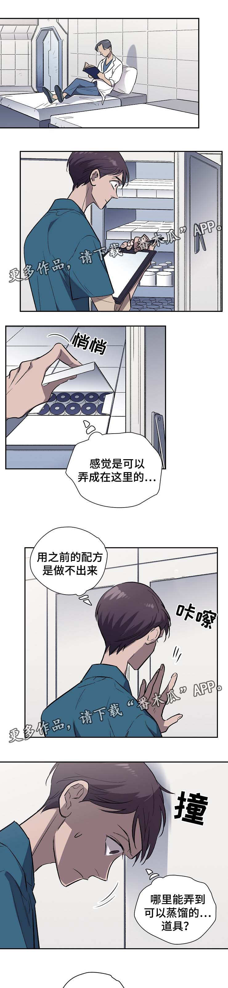 第30章：好好相处4