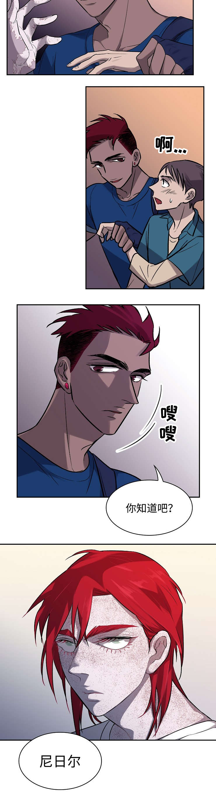 第5章：吃饭时间10