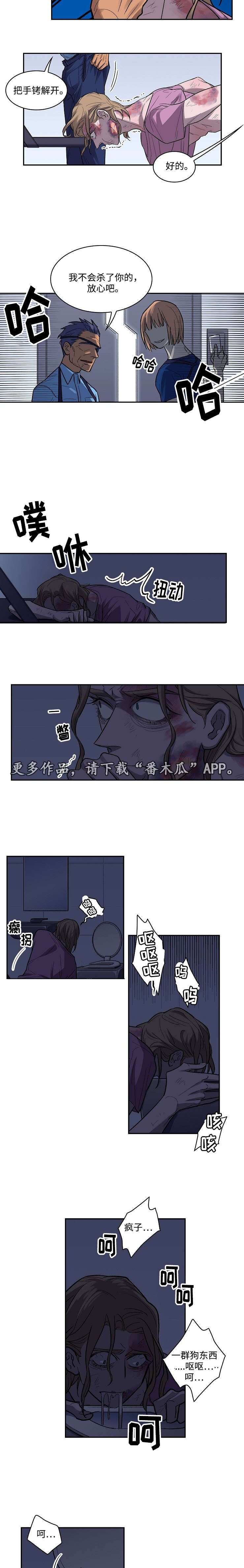第10章：拍片6