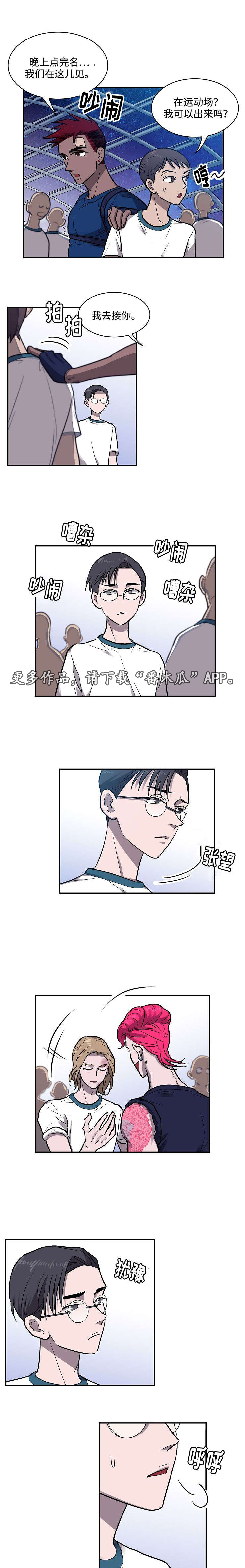第15章：宇宙D1