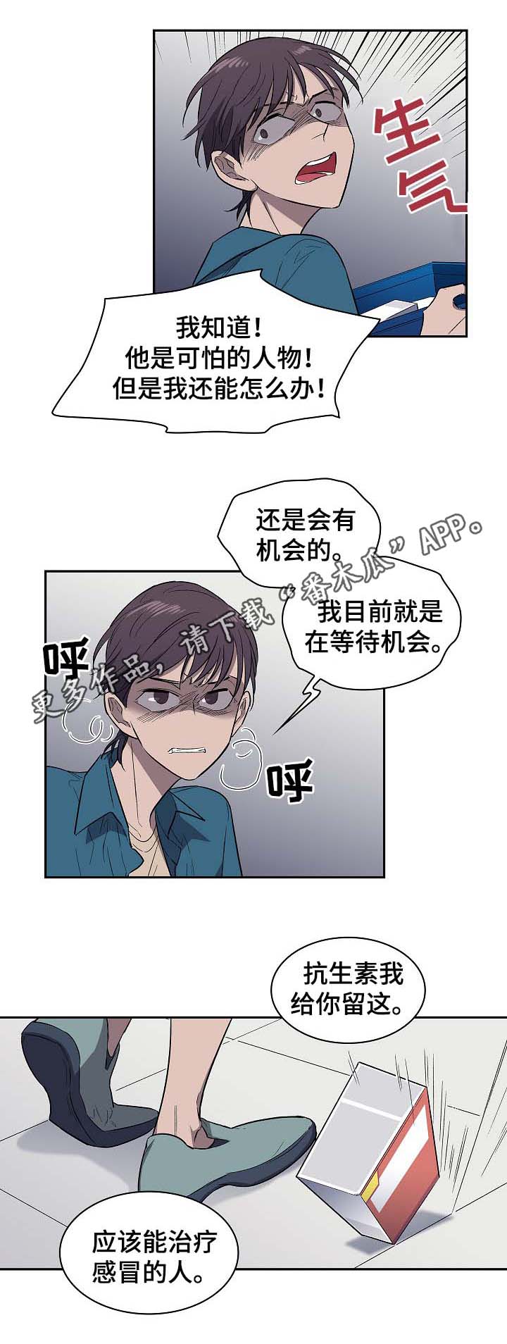 第46章：前往宇宙七8