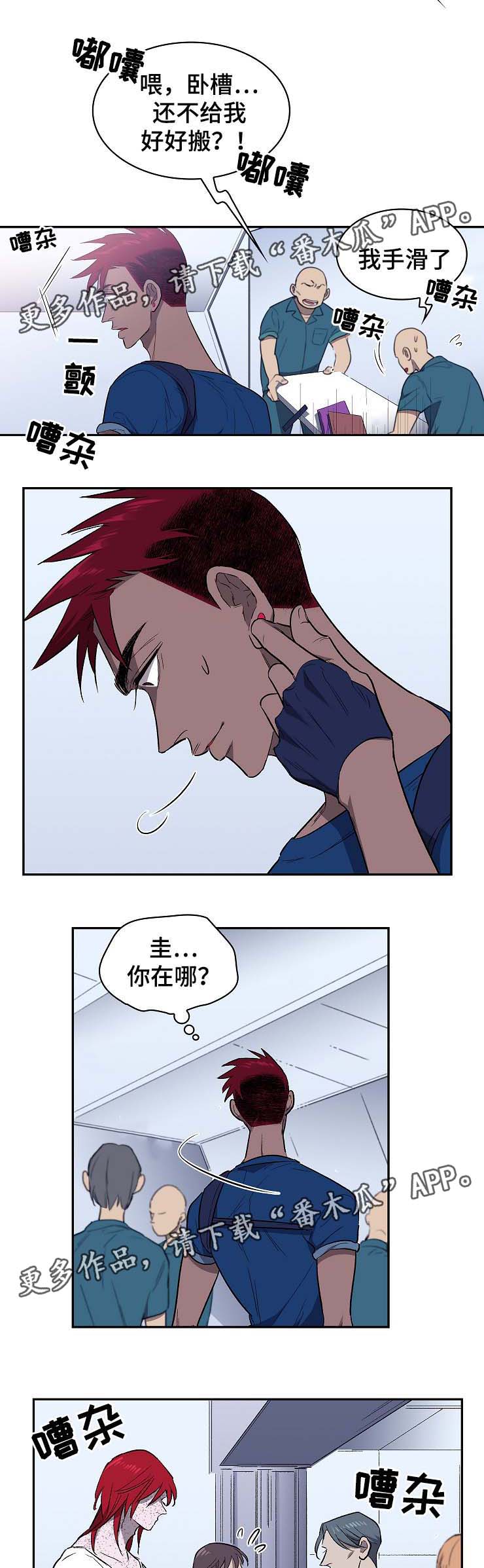 第35章：不想回地球0