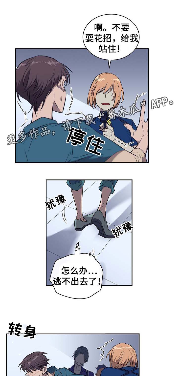 第50章：把我推向深渊7