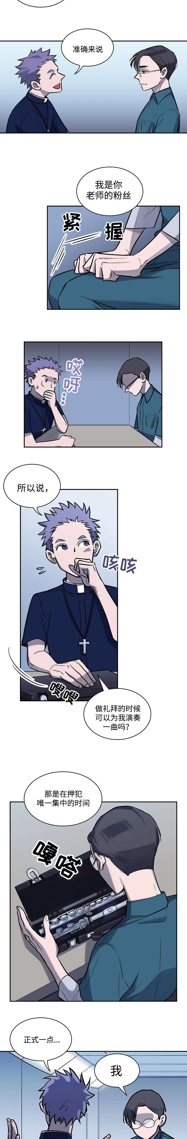 第4章：才能10