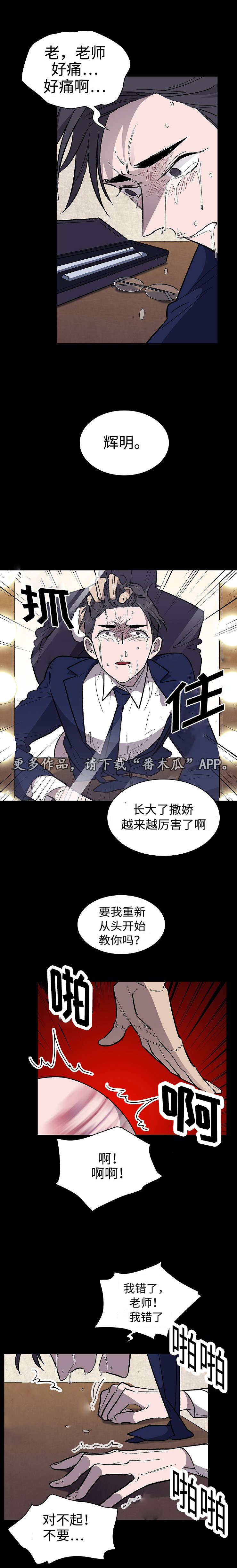 第22章：利用1