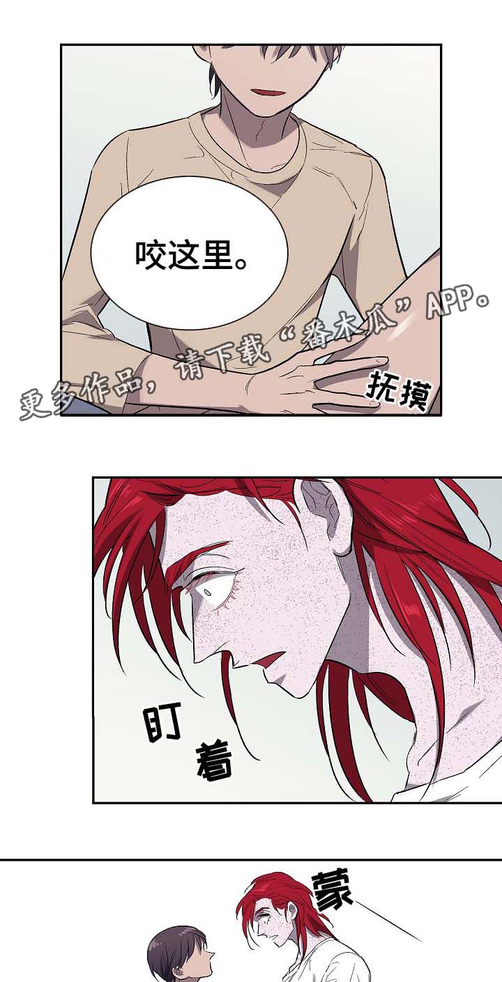 第41章：可以随便对我9