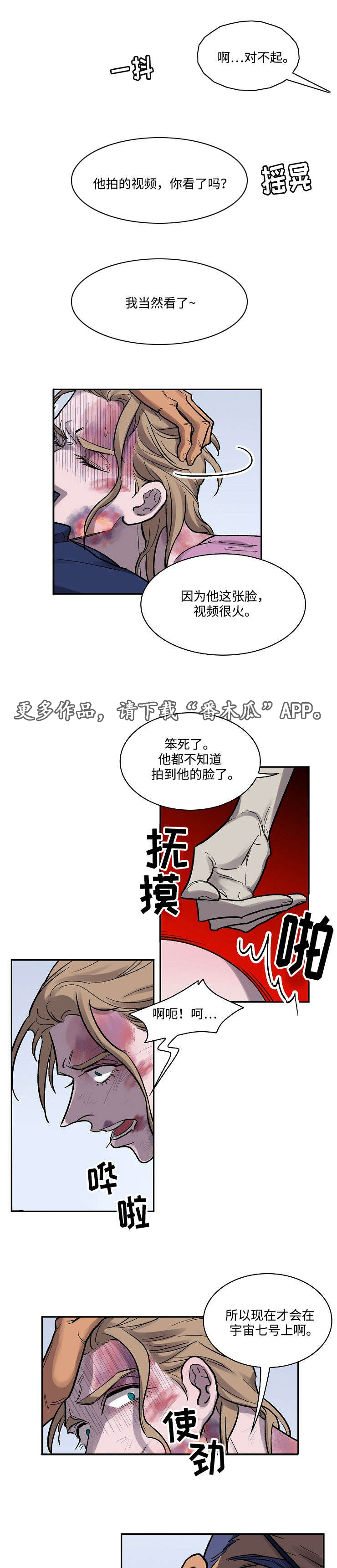 第10章：拍片4