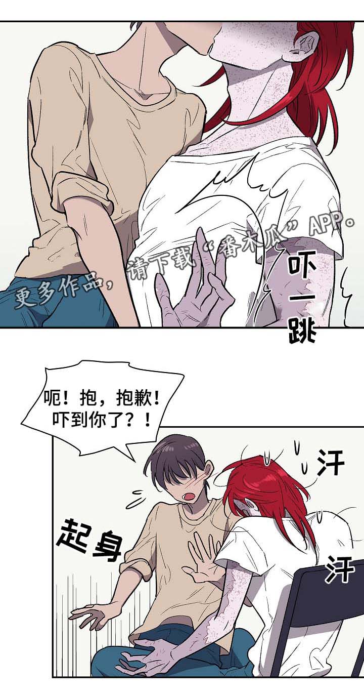 第45章：辛苦了6